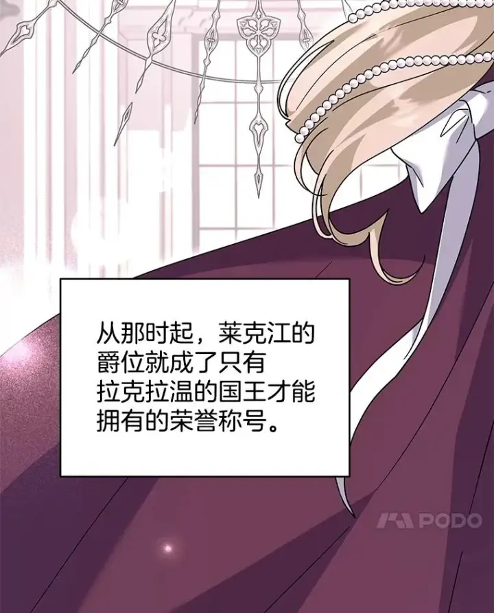 《为了帮助你理解》148.母亲的理解图40