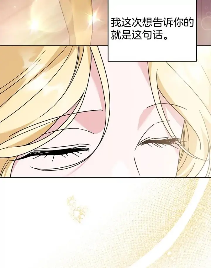 《为了帮助你理解》148.母亲的理解图46