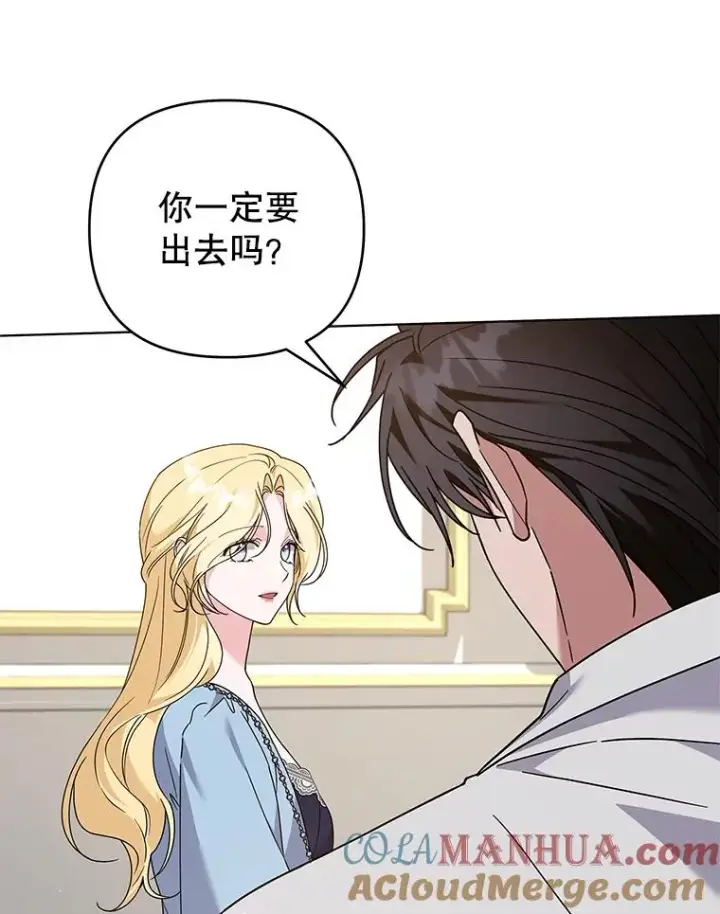 《为了帮助你理解》148.母亲的理解图49