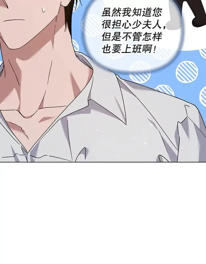 《为了帮助你理解》148.母亲的理解图52