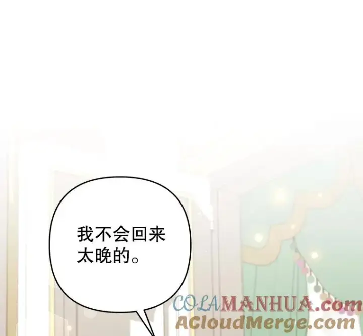 《为了帮助你理解》148.母亲的理解图53