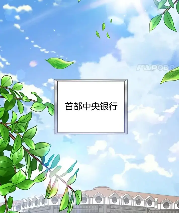 《为了帮助你理解》148.母亲的理解图59