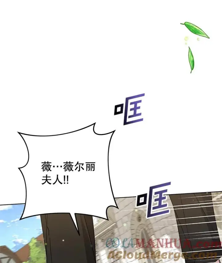 《为了帮助你理解》148.母亲的理解图61