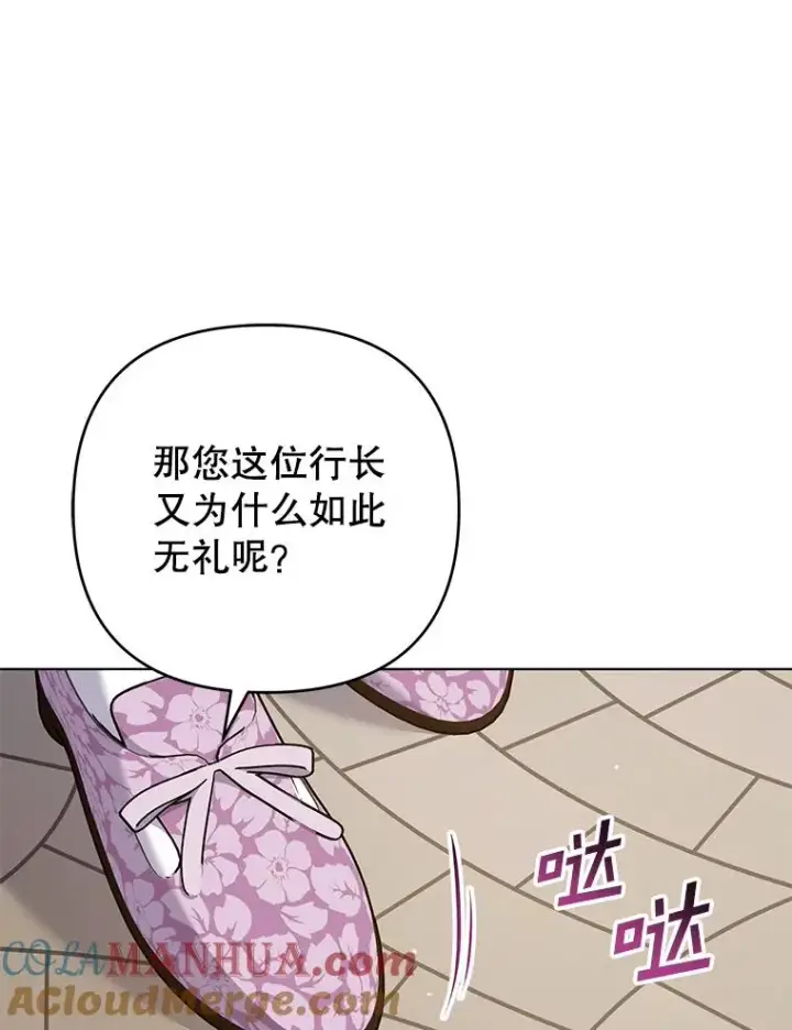 《为了帮助你理解》148.母亲的理解图65