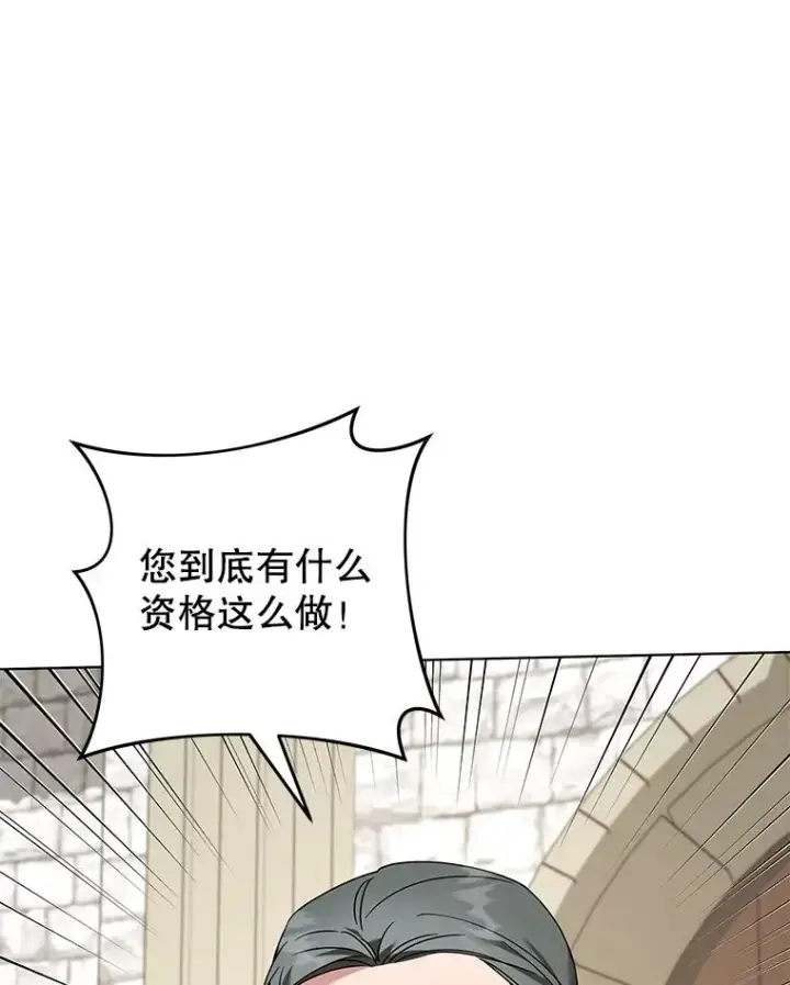 《为了帮助你理解》148.母亲的理解图75