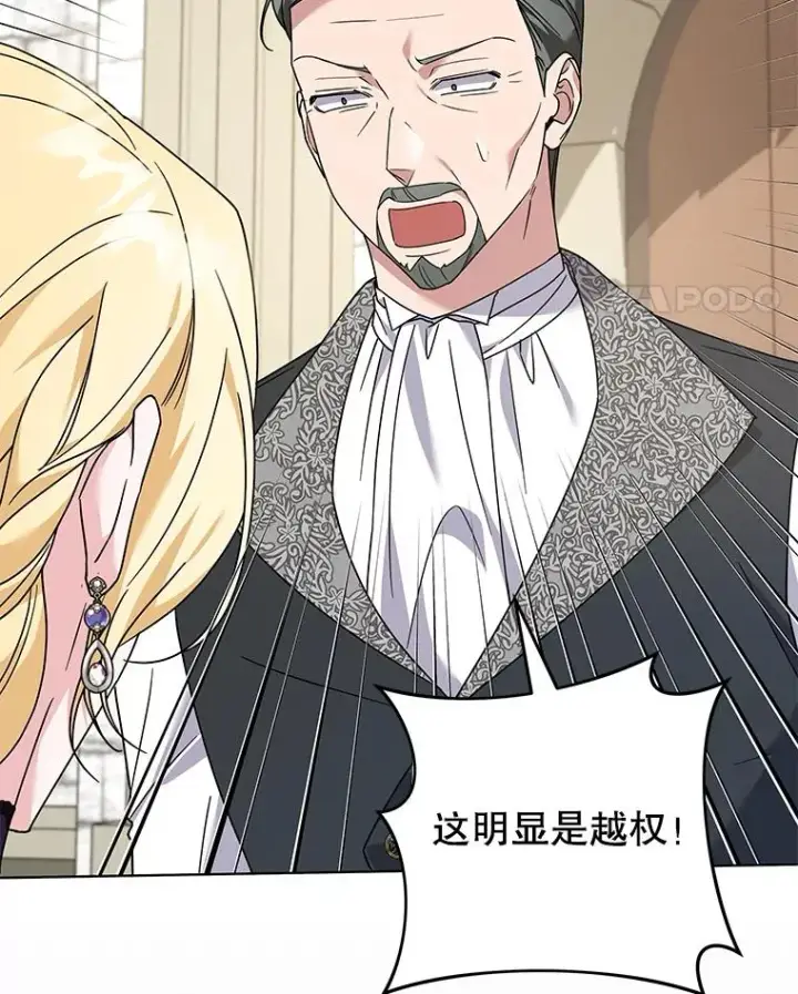 《为了帮助你理解》148.母亲的理解图76