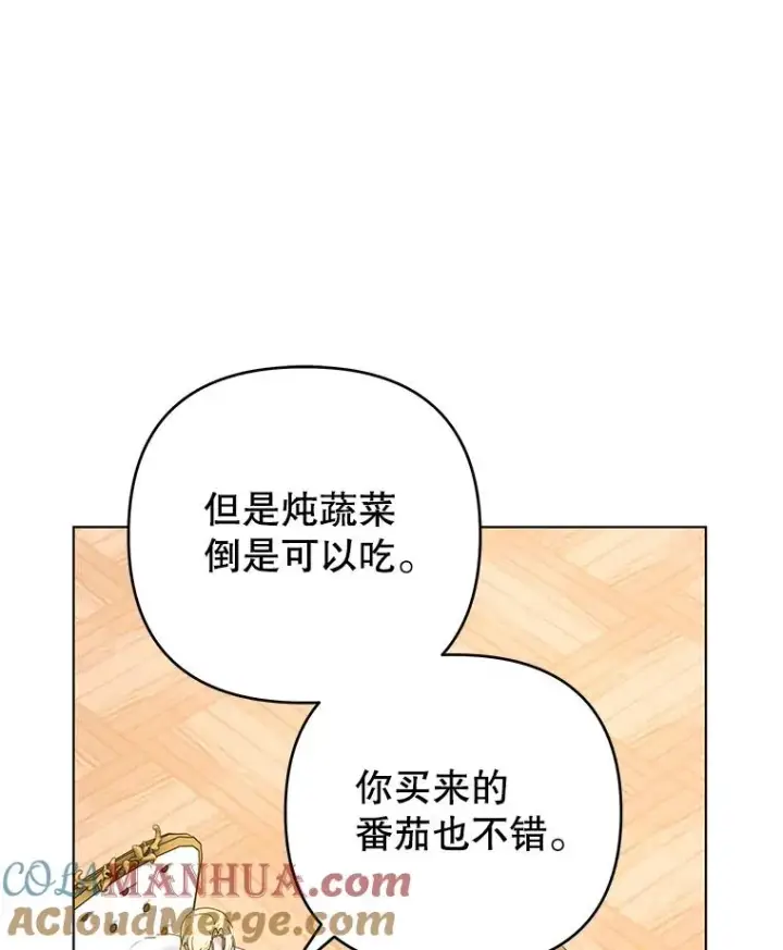 《为了帮助你理解》148.母亲的理解图9