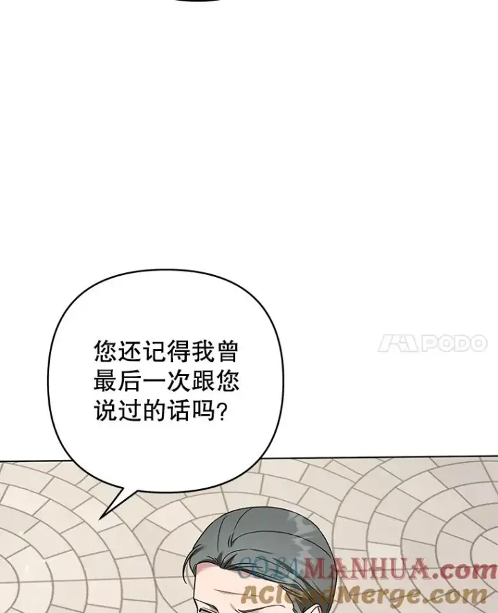 《为了帮助你理解》148.母亲的理解图93