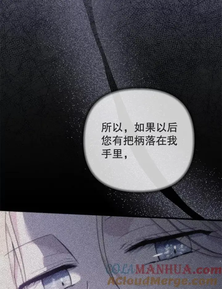 《为了帮助你理解》148.母亲的理解图97