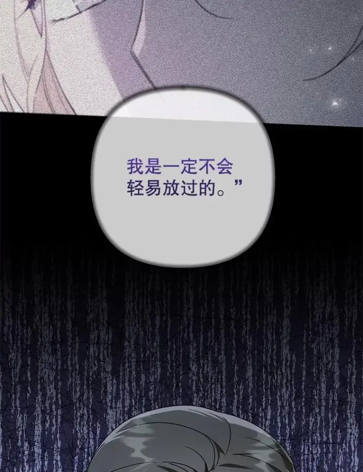 《为了帮助你理解》148.母亲的理解图98