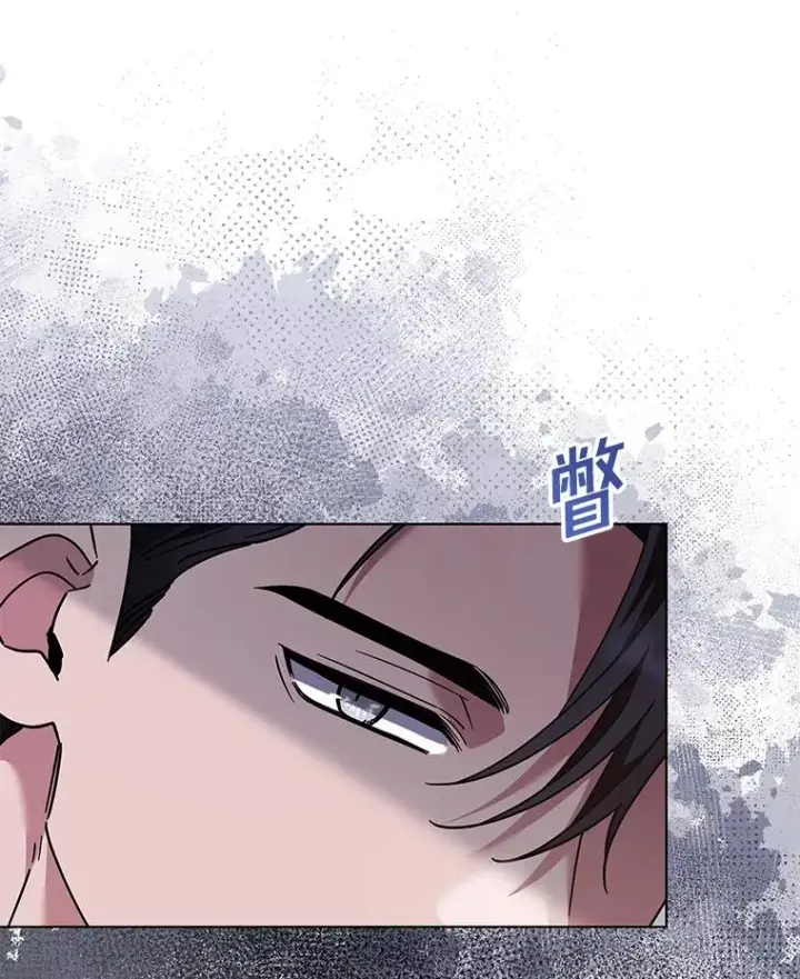 漫画《为了帮助你理解》149.胎名第107张图