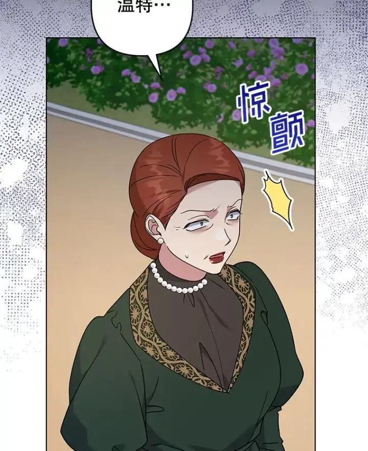 漫画《为了帮助你理解》150.妇唱夫随第103张图