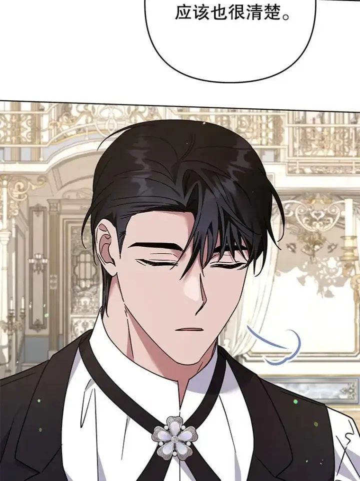 漫画《为了帮助你理解》150.妇唱夫随第110张图