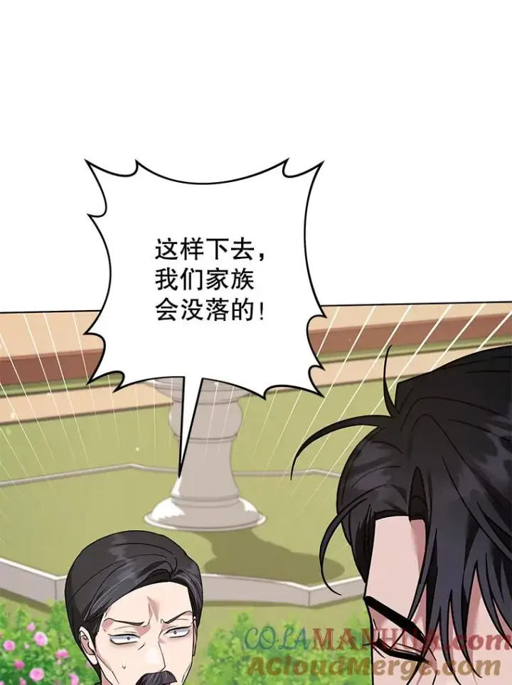 漫画《为了帮助你理解》150.妇唱夫随第113张图