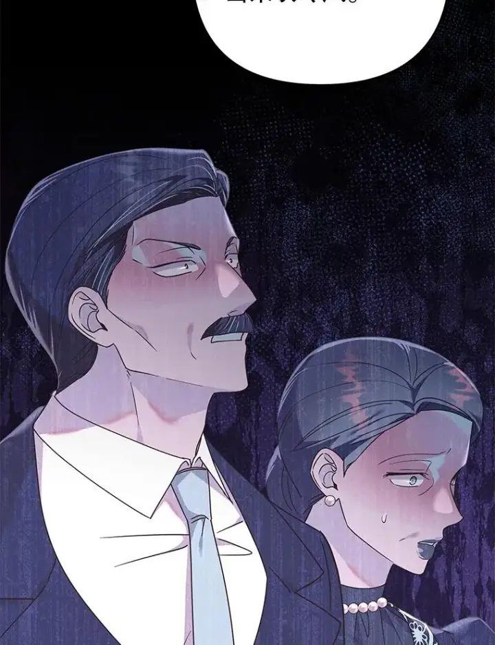 漫画《为了帮助你理解》150.妇唱夫随第120张图