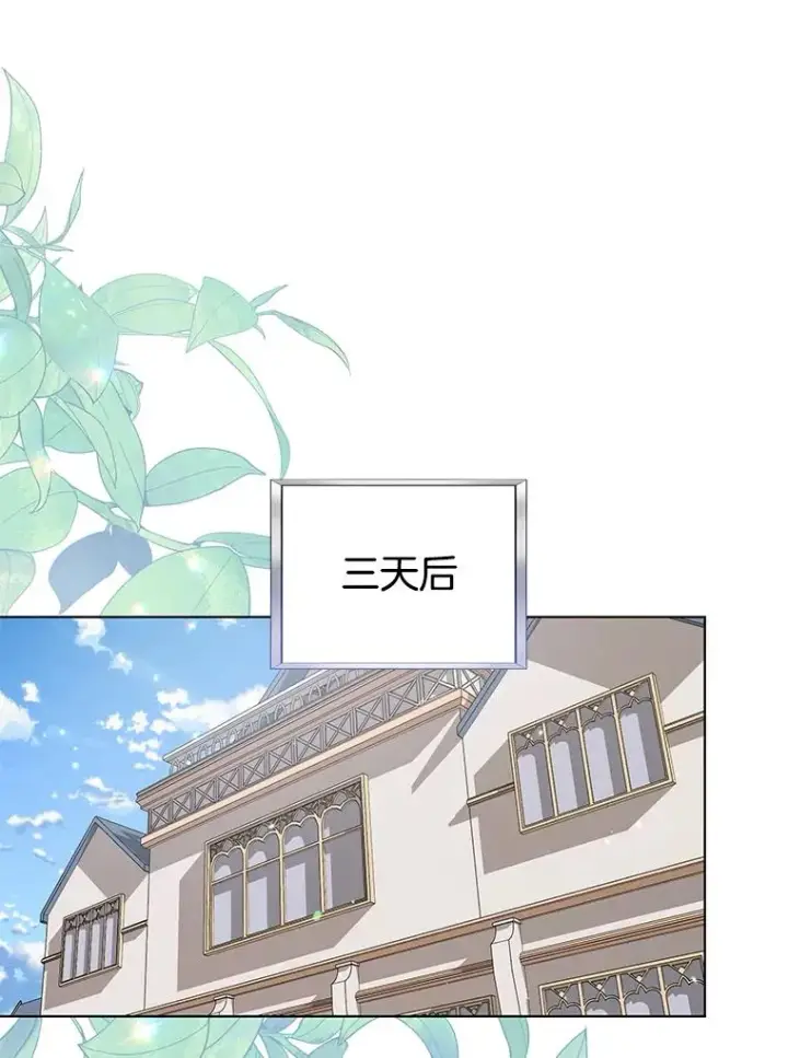 漫画《为了帮助你理解》150.妇唱夫随第26张图