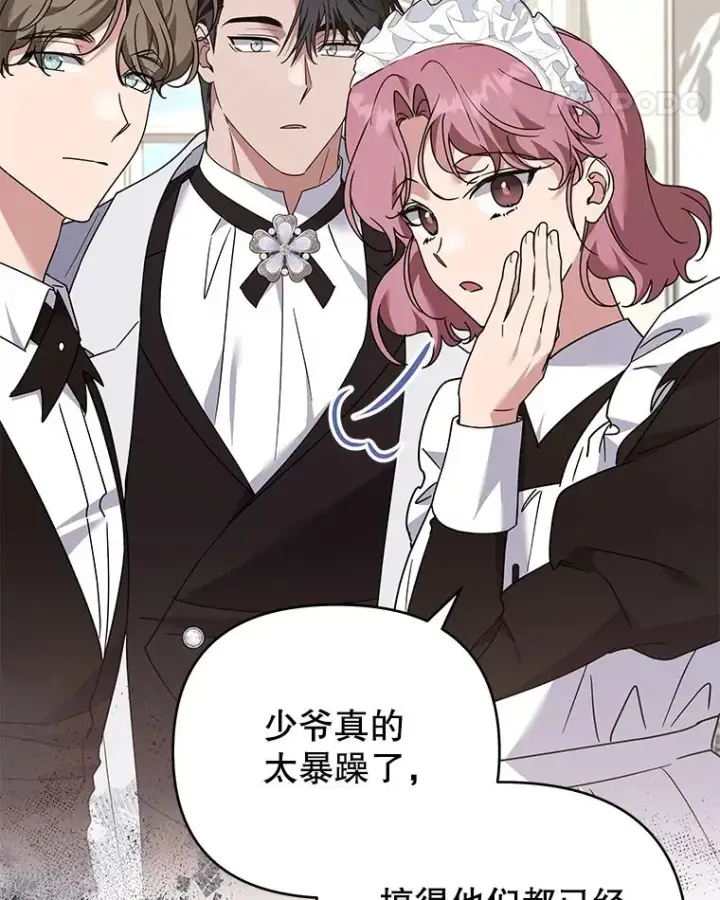 漫画《为了帮助你理解》150.妇唱夫随第32张图