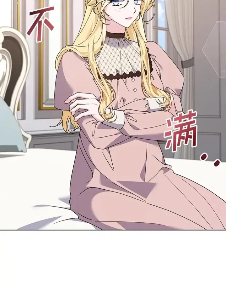 漫画《为了帮助你理解》150.妇唱夫随第47张图