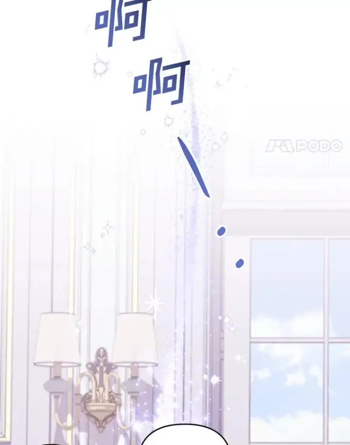 漫画《为了帮助你理解》150.妇唱夫随第52张图