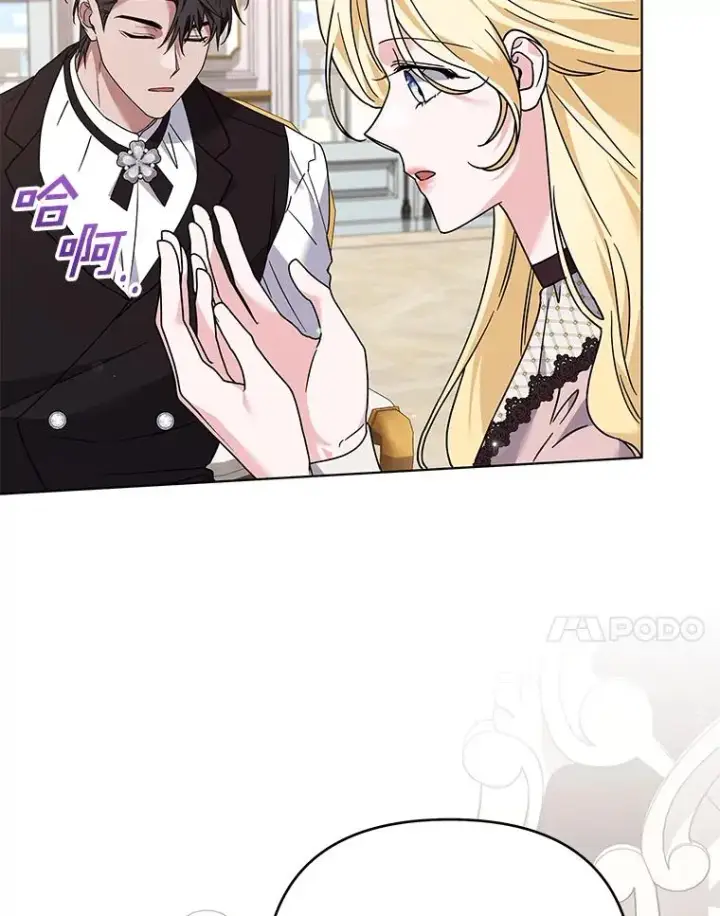 漫画《为了帮助你理解》150.妇唱夫随第55张图