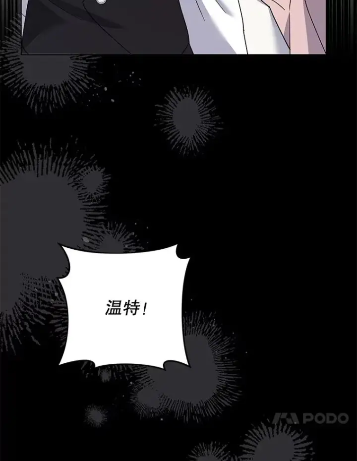 漫画《为了帮助你理解》150.妇唱夫随第71张图
