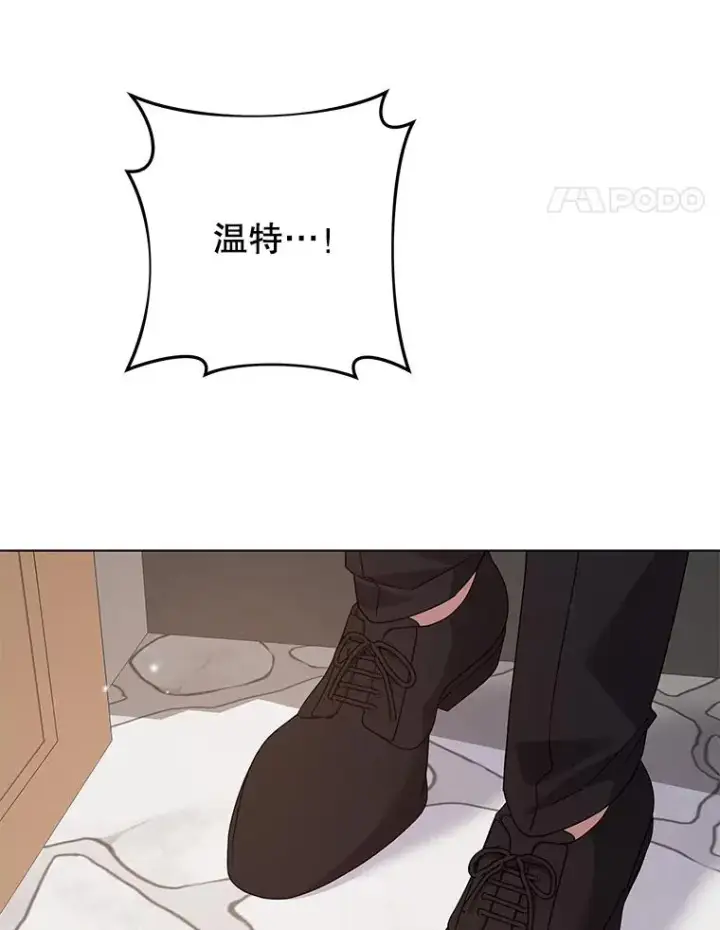 漫画《为了帮助你理解》150.妇唱夫随第75张图