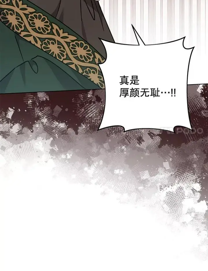 漫画《为了帮助你理解》150.妇唱夫随第98张图