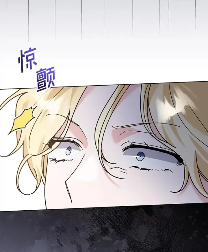 漫画《为了帮助你理解》151.狡堂之辩第118张图