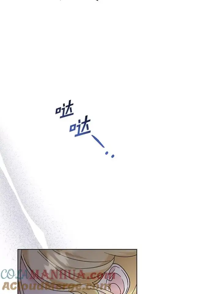 漫画《为了帮助你理解》151.狡堂之辩第125张图