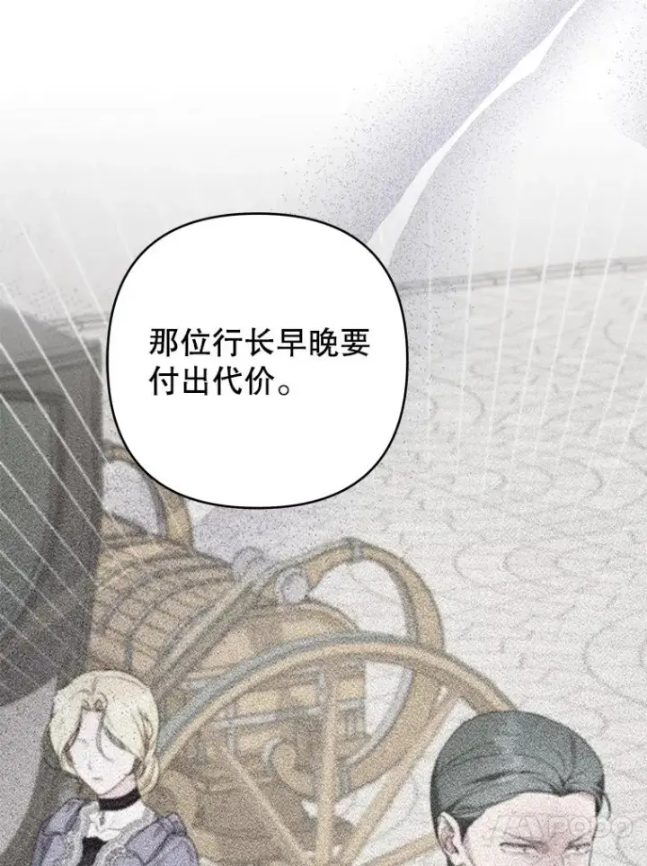 漫画《为了帮助你理解》151.狡堂之辩第127张图