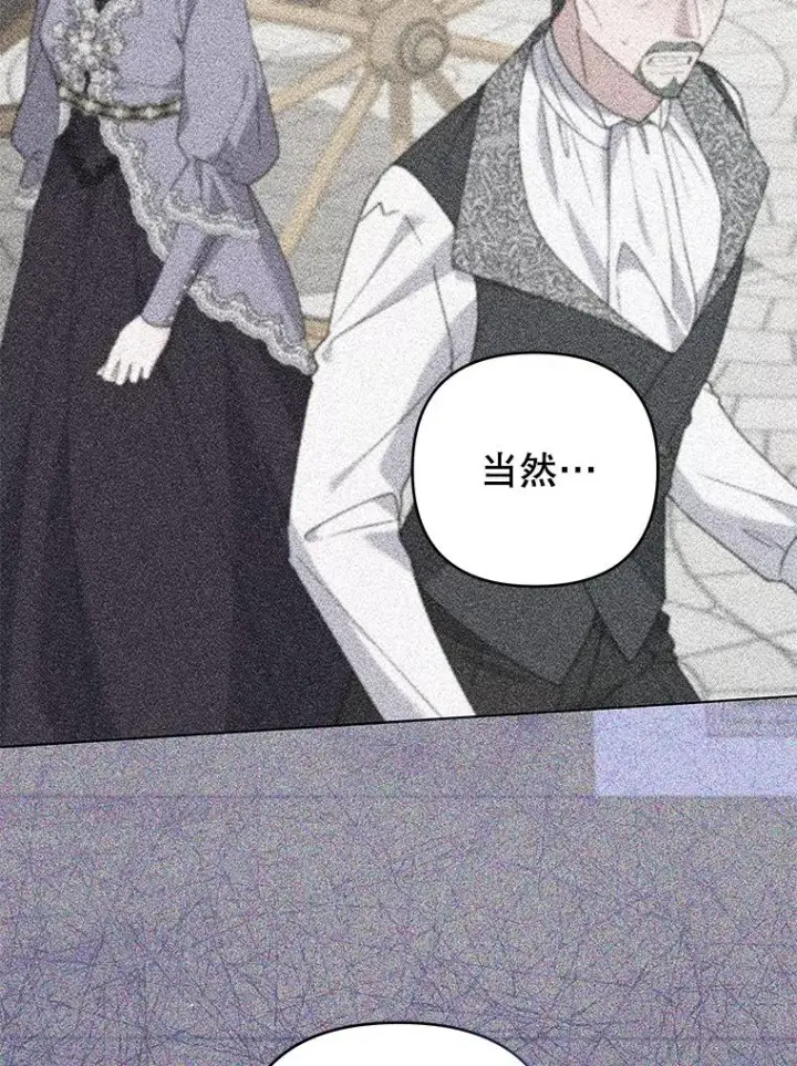 漫画《为了帮助你理解》151.狡堂之辩第128张图