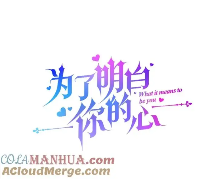 漫画《为了帮助你理解》151.狡堂之辩第29张图