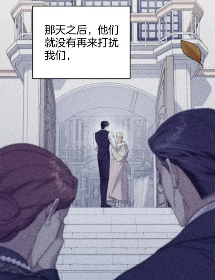 漫画《为了帮助你理解》151.狡堂之辩第3张图