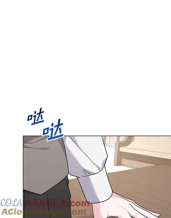 漫画《为了帮助你理解》151.狡堂之辩第33张图