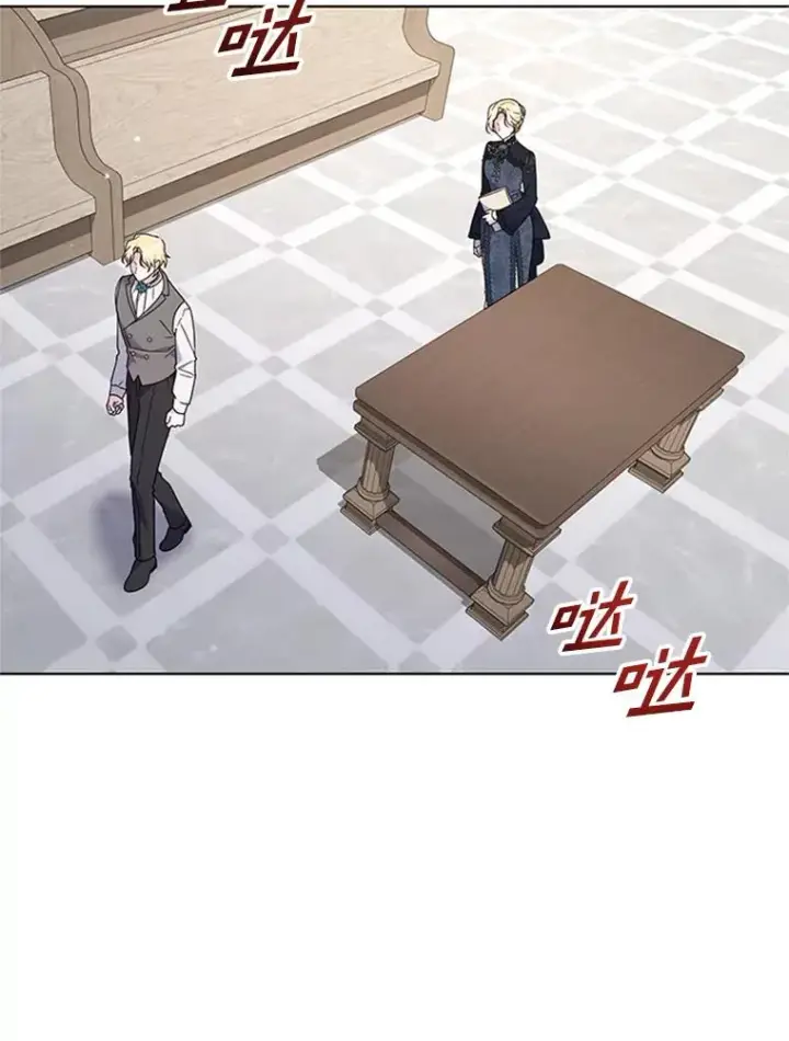 漫画《为了帮助你理解》151.狡堂之辩第56张图