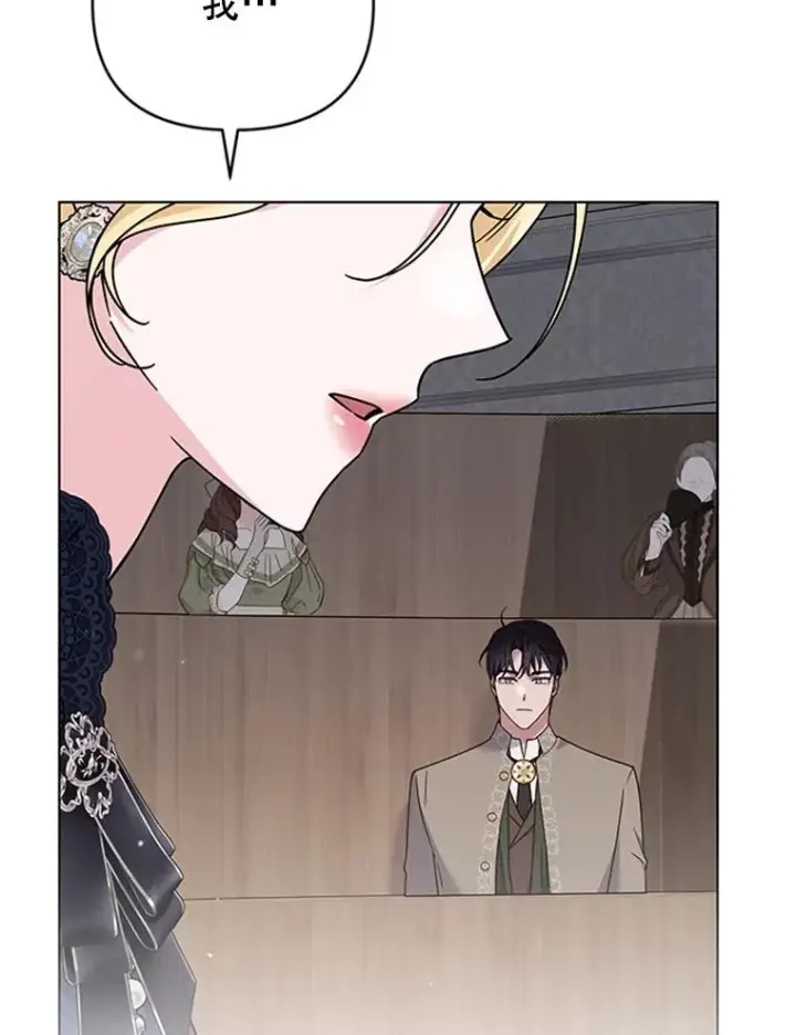 漫画《为了帮助你理解》151.狡堂之辩第70张图