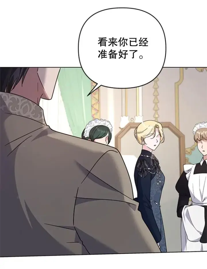 漫画《为了帮助你理解》151.狡堂之辩第8张图