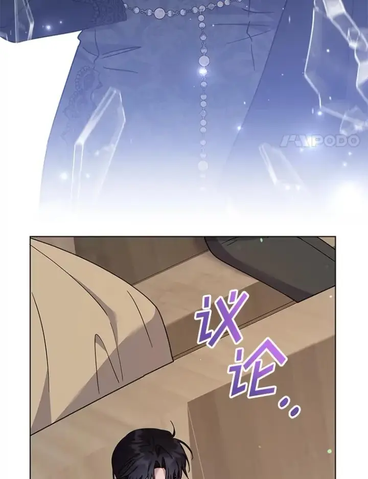 漫画《为了帮助你理解》151.狡堂之辩第91张图