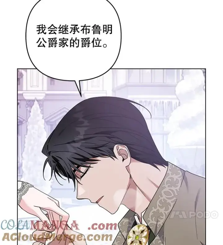 《为了帮助你理解》152.新雪初降（本季完）图105