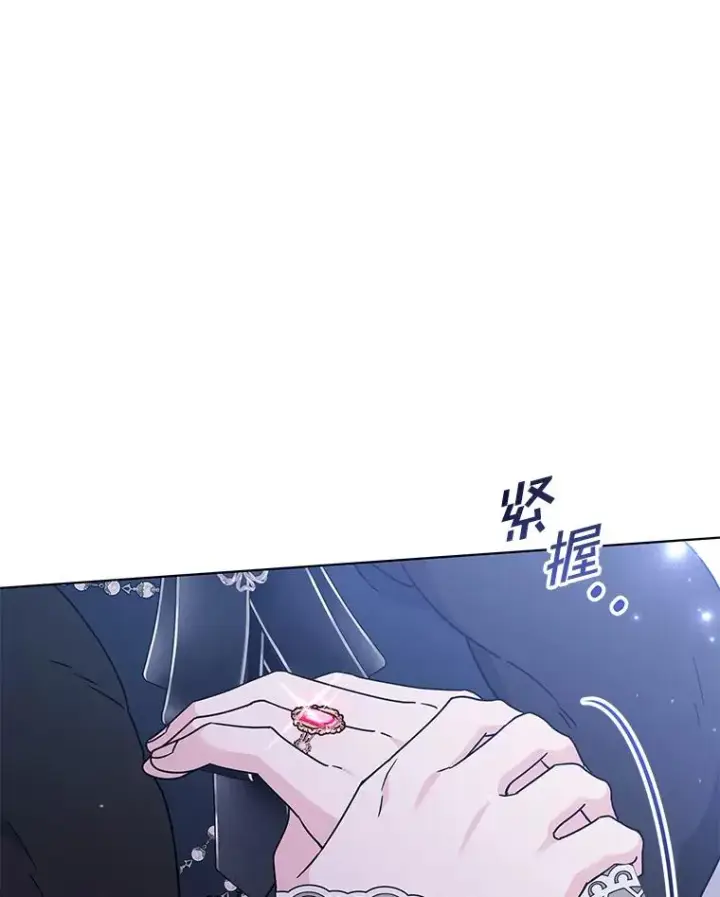 《为了帮助你理解》152.新雪初降（本季完）图115