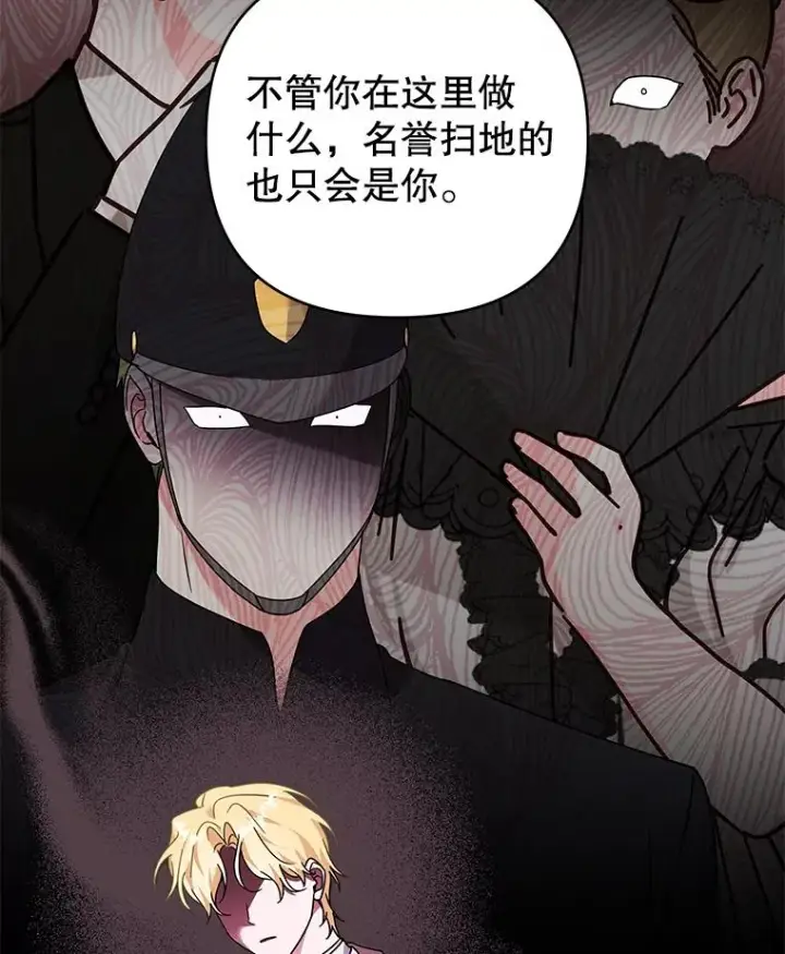 《为了帮助你理解》152.新雪初降（本季完）图26