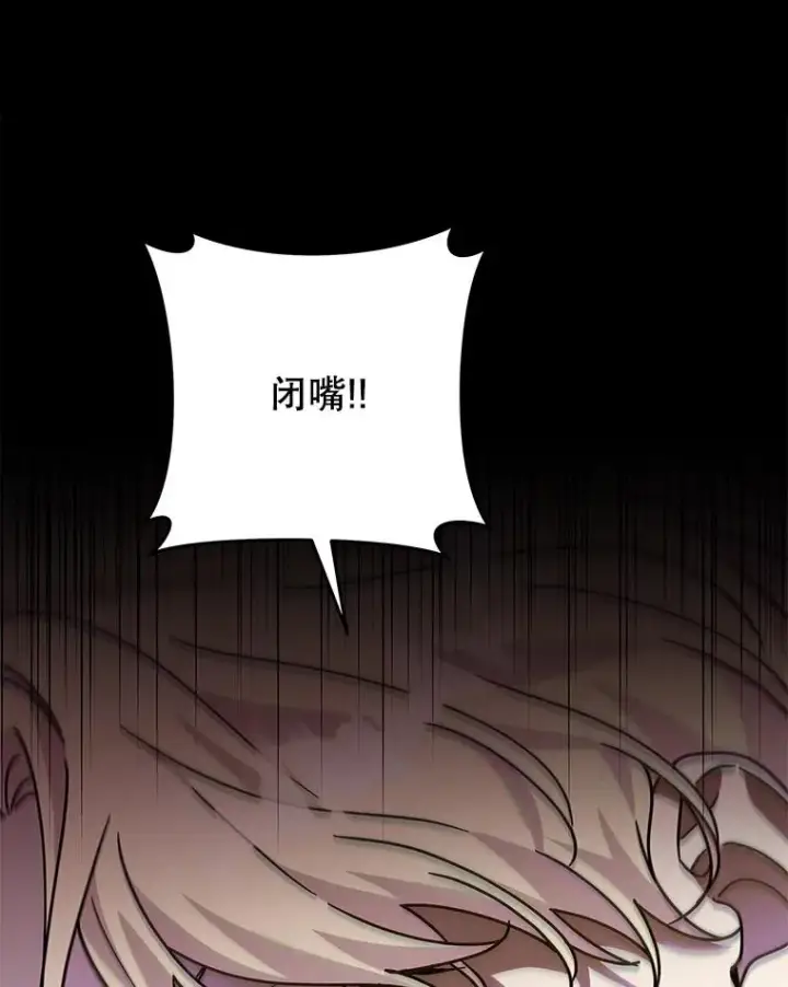 《为了帮助你理解》152.新雪初降（本季完）图28