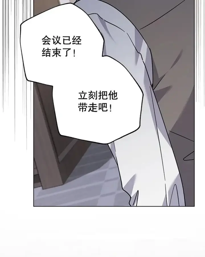 《为了帮助你理解》152.新雪初降（本季完）图35