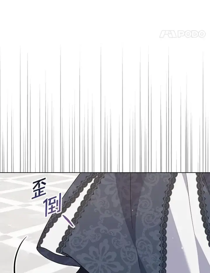 《为了帮助你理解》152.新雪初降（本季完）图48