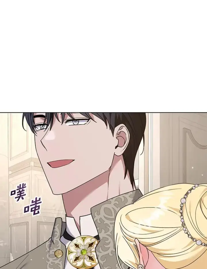 《为了帮助你理解》152.新雪初降（本季完）图55