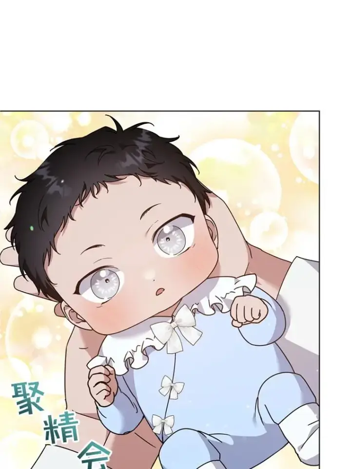 漫画《为了帮助你理解》152.新雪初降第103张图