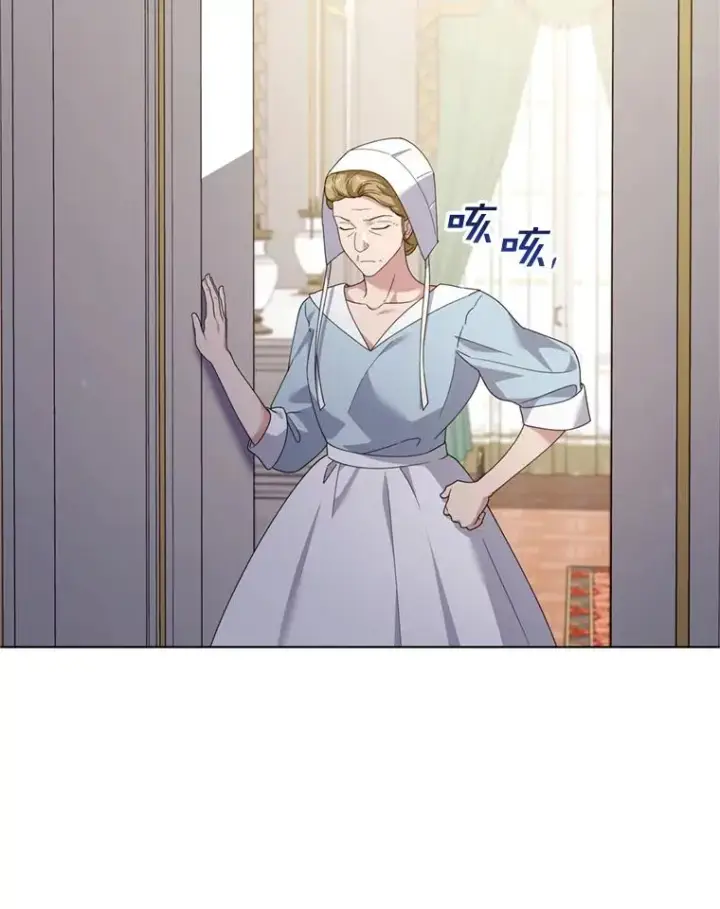 漫画《为了帮助你理解》152.新雪初降第20张图