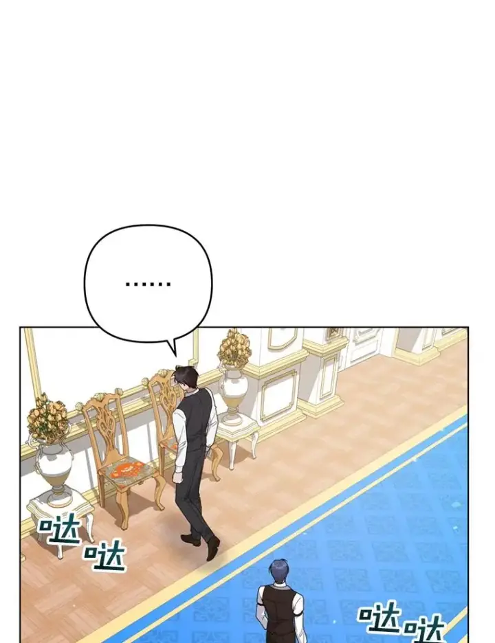 漫画《为了帮助你理解》152.新雪初降第30张图
