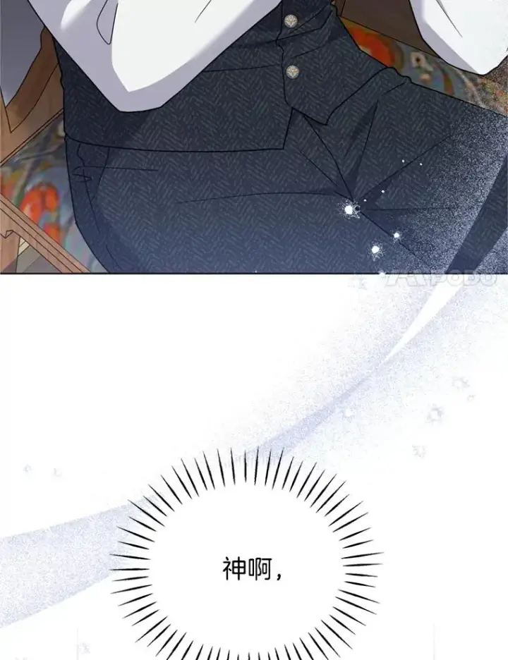 漫画《为了帮助你理解》152.新雪初降第34张图