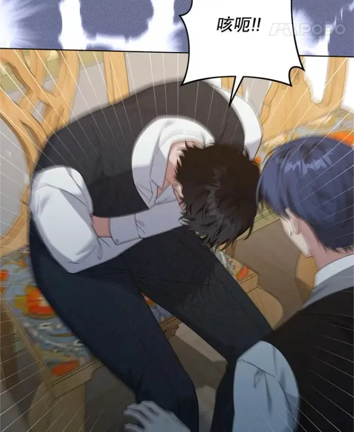 漫画《为了帮助你理解》152.新雪初降第48张图